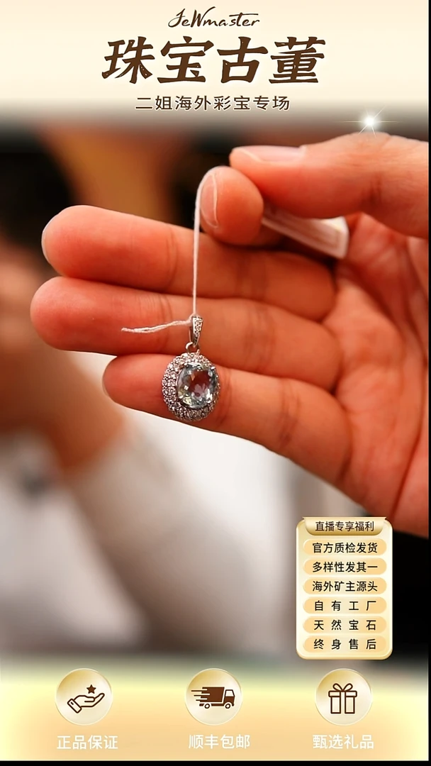 银S925镶嵌吊坠(不含链)海蓝宝石吊坠
