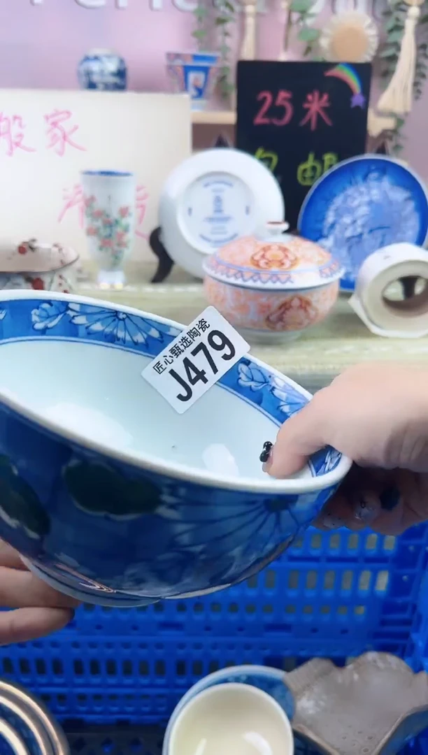 瓷片用****3       J479