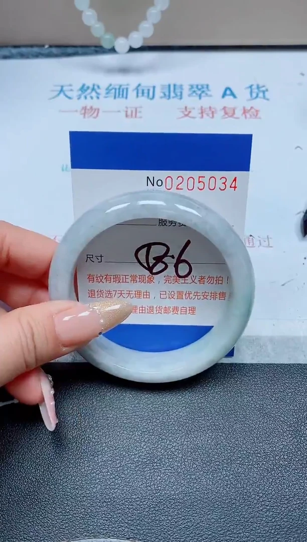 未镶嵌手镯翡翠天然翡翠A货手镯05034