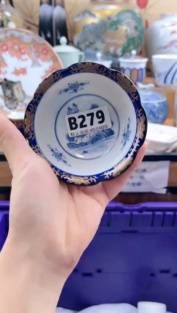 白*墩==============b279