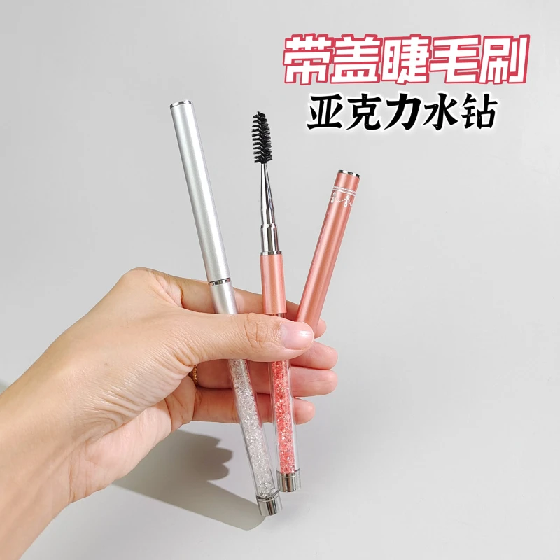 带盖睫眉刷螺旋睫毛刷便携式水钻杆螺旋状睫毛梳化妆刷可弯曲长杆