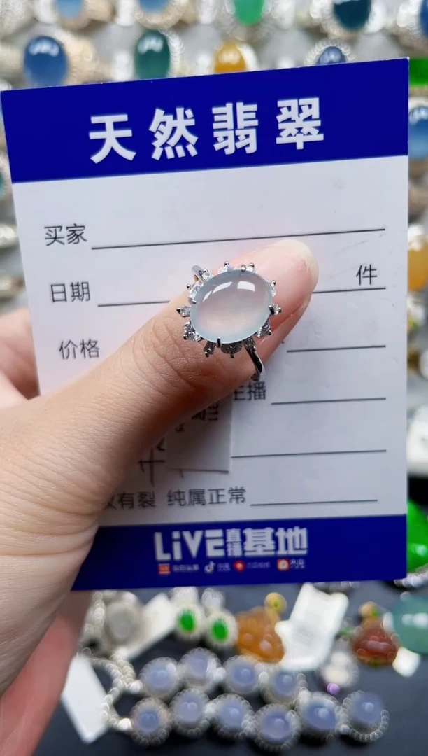 银S925镶嵌戒指翡翠494