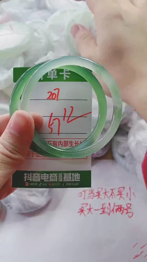 【闪购商品】玛瑙/玉髓手镯未镶嵌207