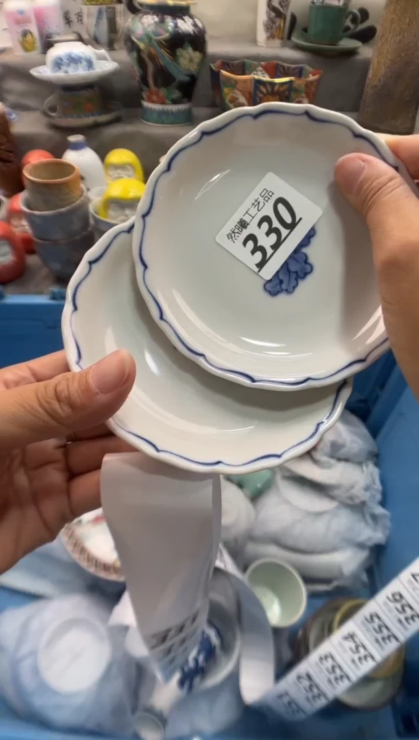 瓷片用****3330