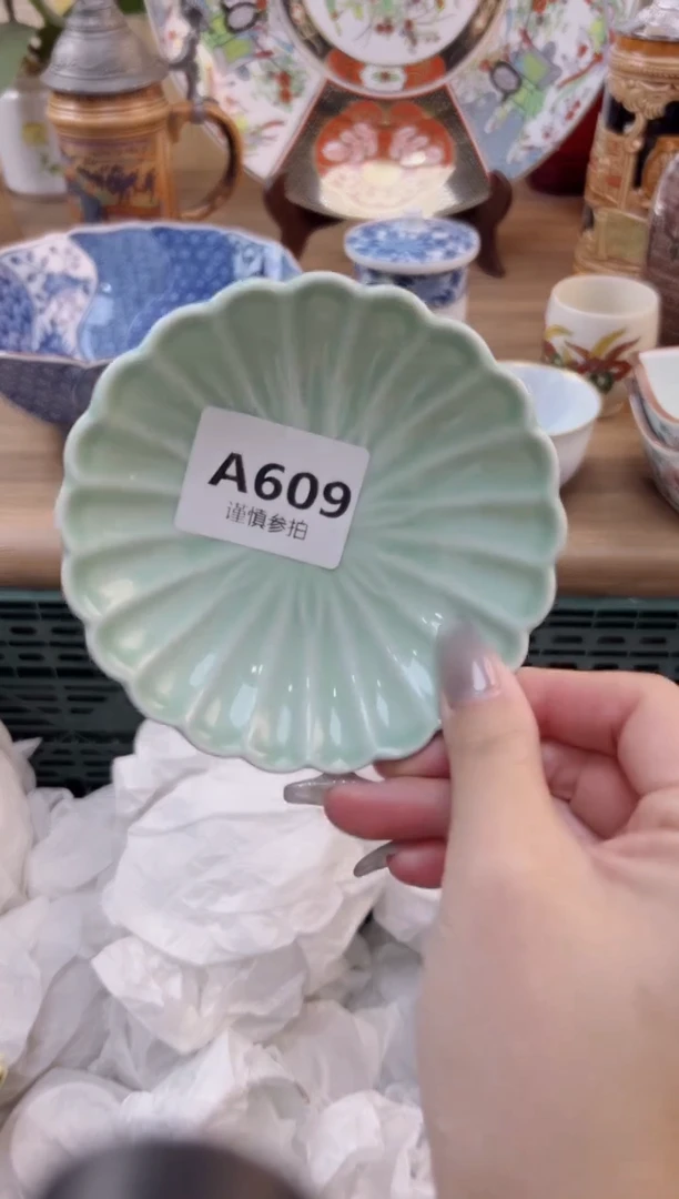 【闪购商品】杯            609
