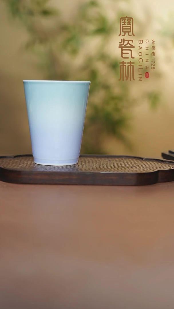 宝瓷林直播间可乐单杯