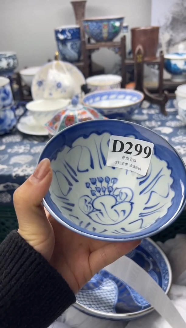 瓷片胖***球  D299