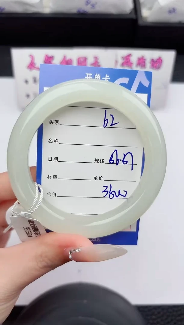 未镶嵌手镯和田玉62嗨购微色差T7