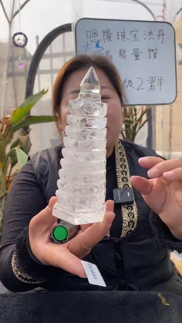 【闪购商品】水晶文昌塔未镶嵌白水晶文昌塔D666
