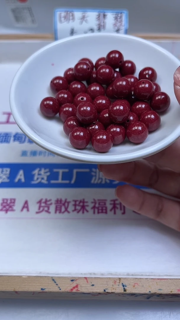 未镶嵌散珠玛瑙/玉髓A1987紫 金 砂10mm 2个8元