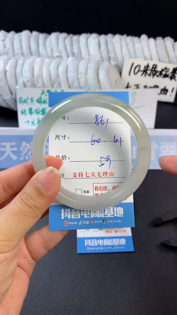 【闪购商品】石英质玉手镯未镶嵌B861