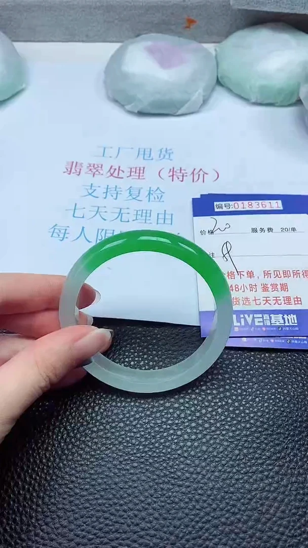 拍下以实物为准00183611