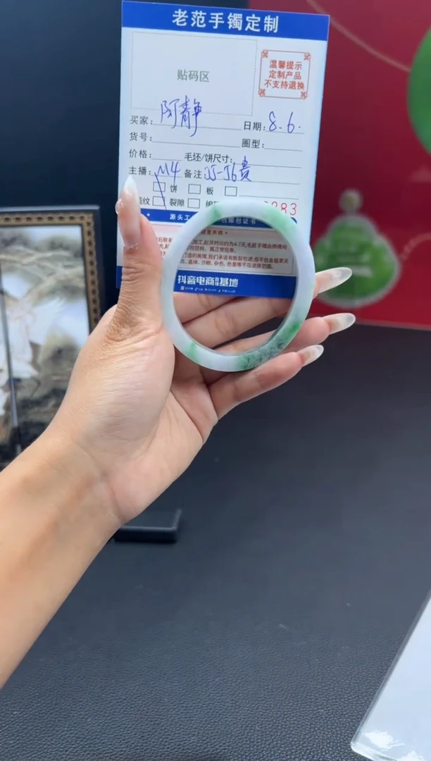 定制翡翠手镯未镶嵌阿*姐手镯55-56贵妃