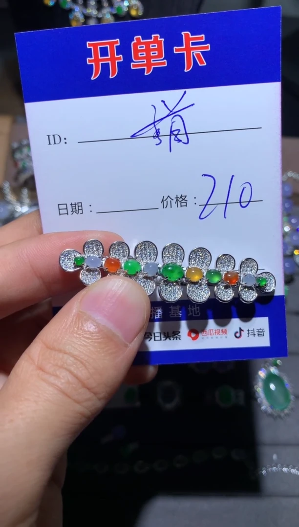 【闪购商品】翡翠颈饰银S925镶嵌蓦然回首
