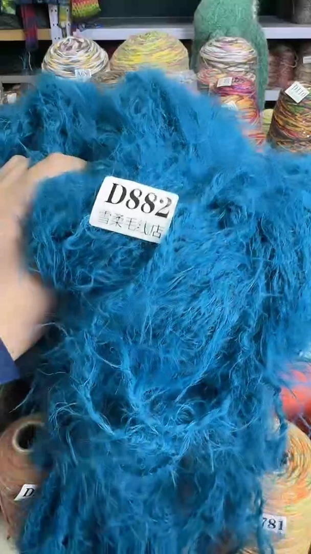 羊毛1****.微瑕雪宝0.63斤D882
