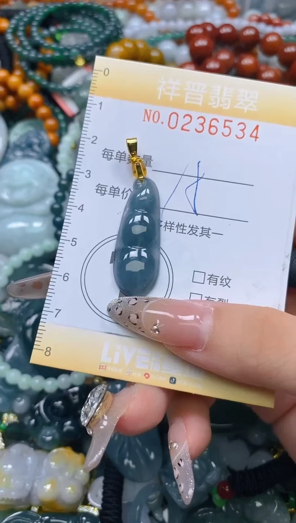 颈饰未镶嵌翡翠闪购0236534