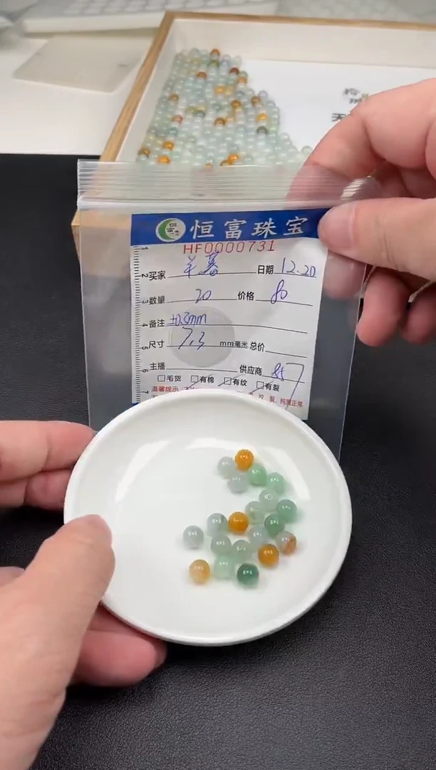 散珠翡翠半*散珠卡7.4mm毫米左右731