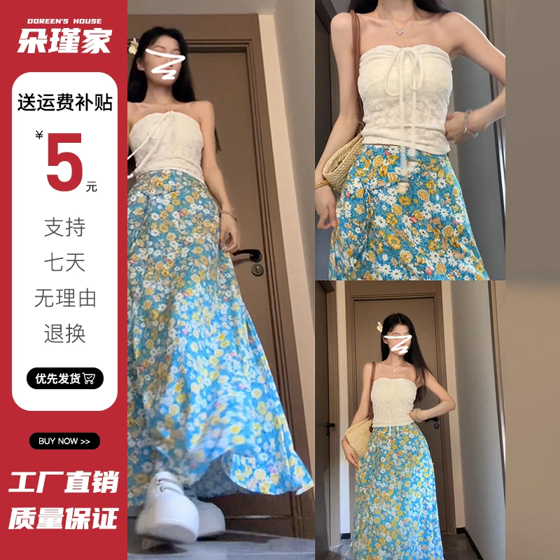 纯欲风抽褶修身抹胸上衣女秋季新款碎花显瘦高腰半身长裙时尚套装