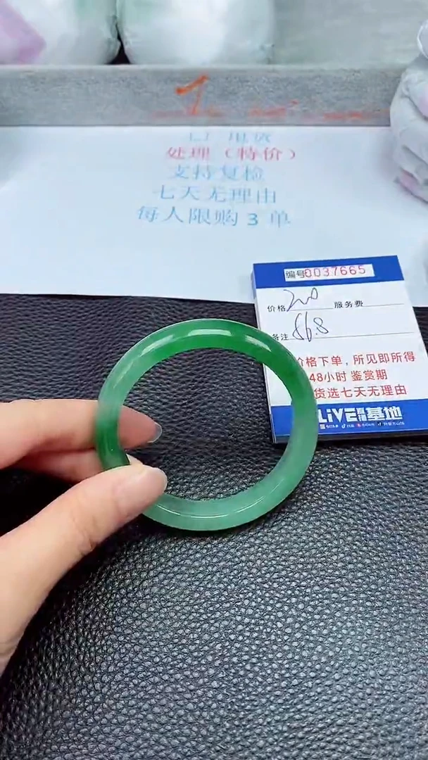 拍下以实物为准37665