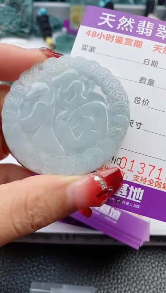 【闪购商品】翡翠颈饰未镶嵌