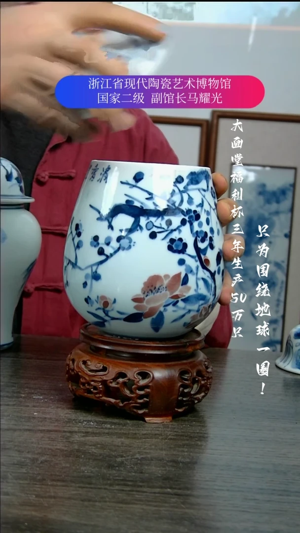 【闪购商品】陶瓷景德镇手工手绘