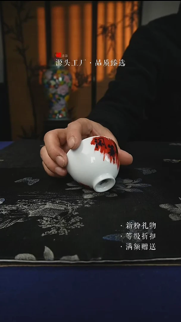 手绘款莫等闲（巫绍军）玉泥鸡心杯100CC