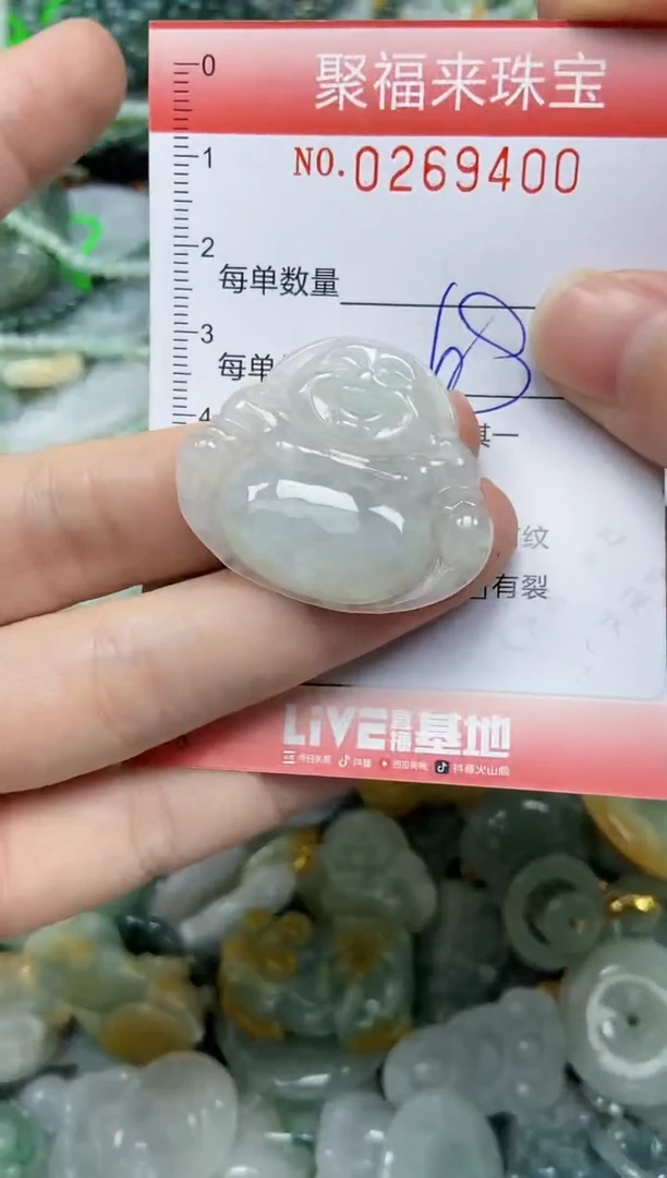 未镶嵌挂件翡翠闪购0269400