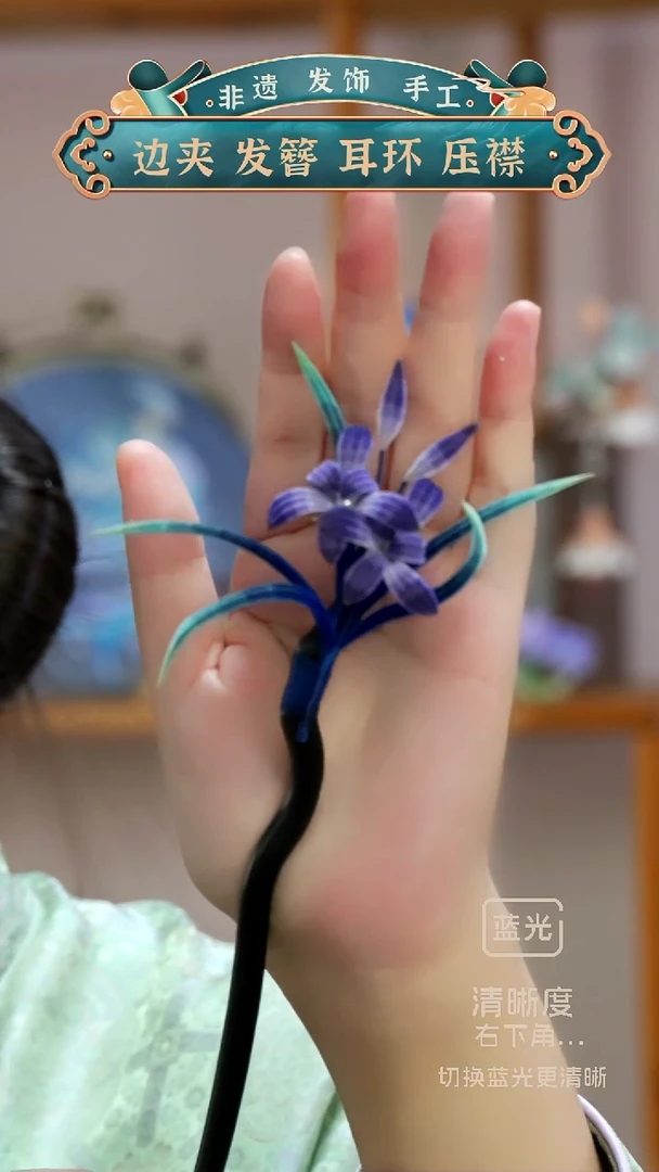 非金属无兰花绒花发簪