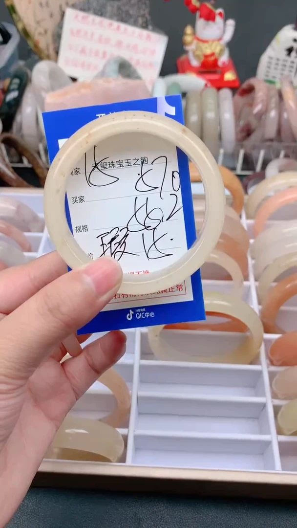 未镶嵌手镯石英质玉570