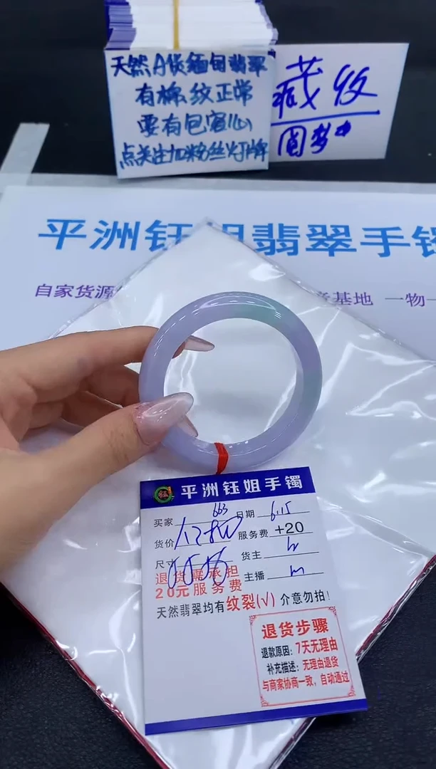 翡翠手镯未镶嵌陈*111111