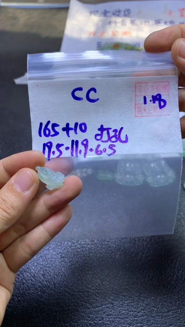 【闪购商品】定制翡翠未镶嵌 cccccc定向