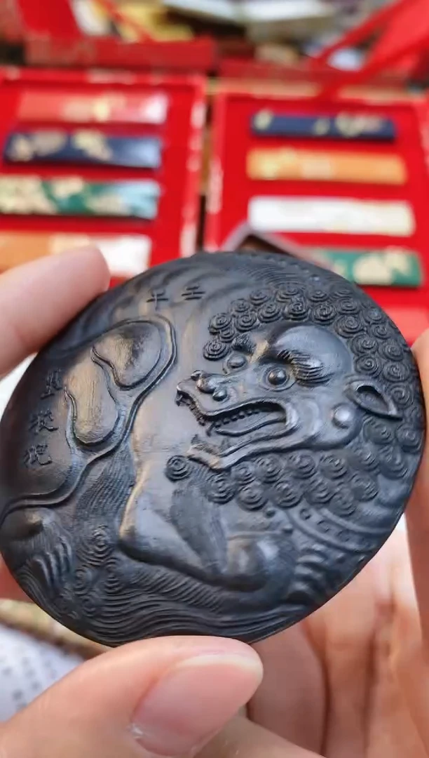 【闪购商品】黄大师 狻猊油烟墨块1锭