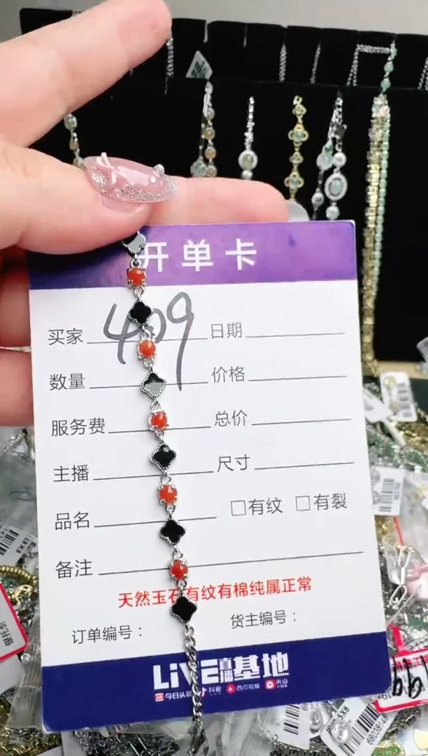 银S925镶嵌手链翡翠.