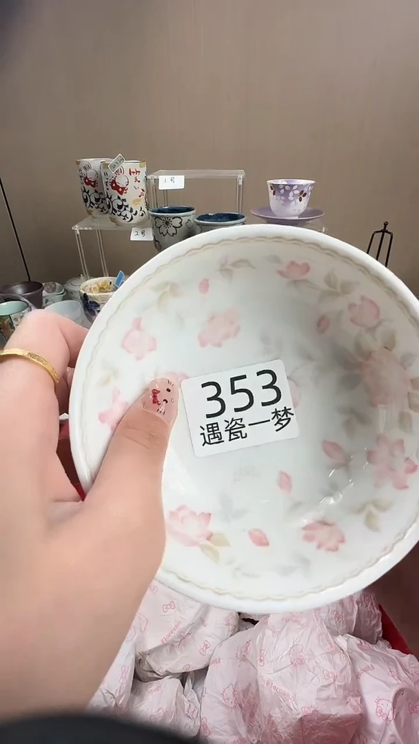 瓷片娜***?感谢您的支持选购！！