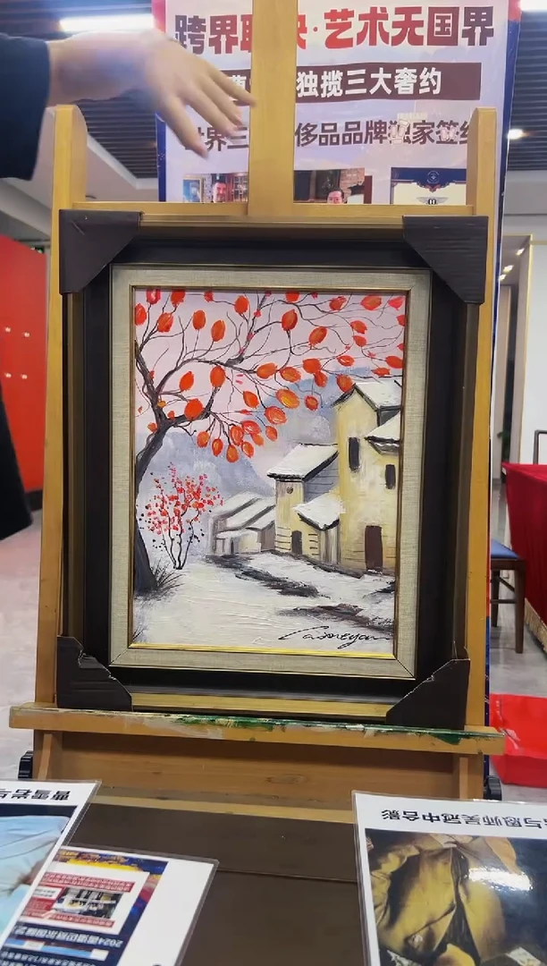 国画曹雪岩国画作品
