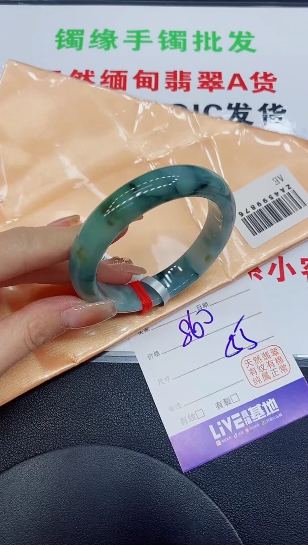 翡翠手镯未镶嵌天然缅甸翡翠A货手镯