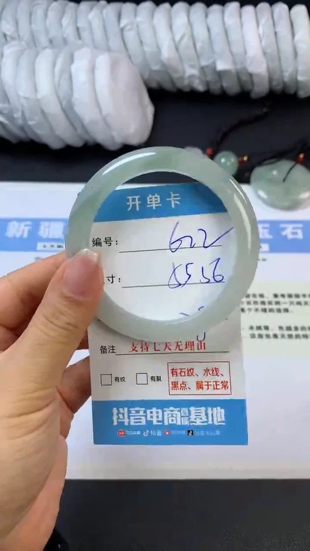 【闪购商品】石英质玉未镶嵌手镯G622