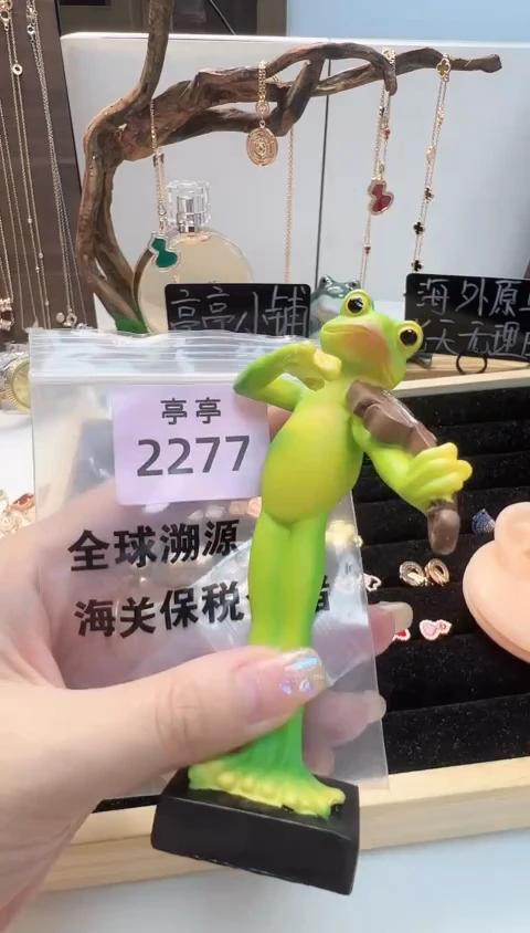 瓷片李*娘彧贤聚宝阁亭亭