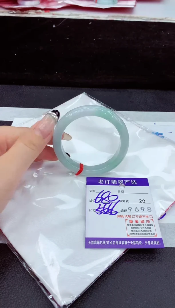 未镶嵌手镯翡翠11