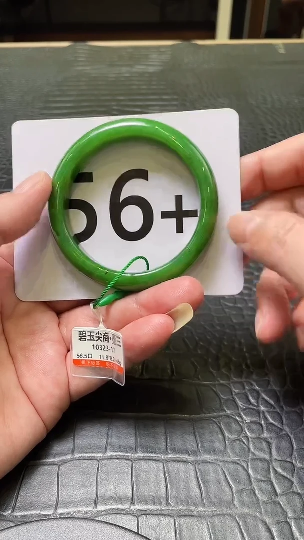 和田玉（碧玉）手镯未镶嵌一个