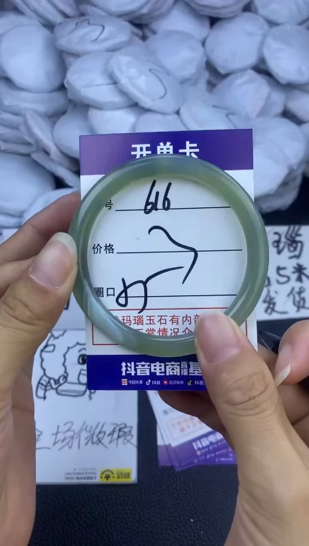 玛瑙/玉髓手镯未镶嵌616