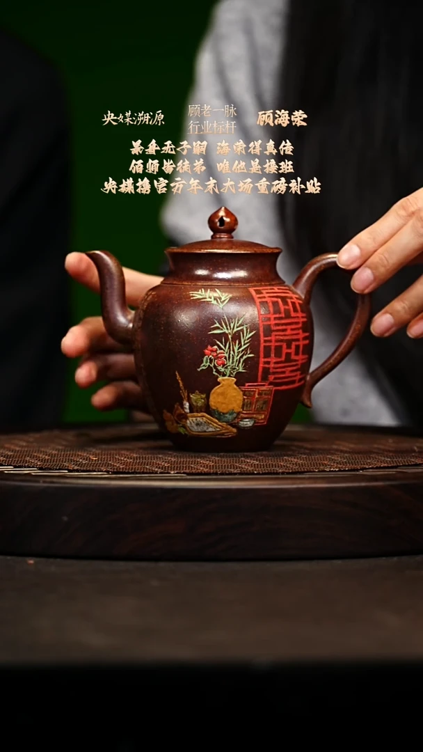 宜兴原矿高端紫砂 燕霞灰柴烧320cc