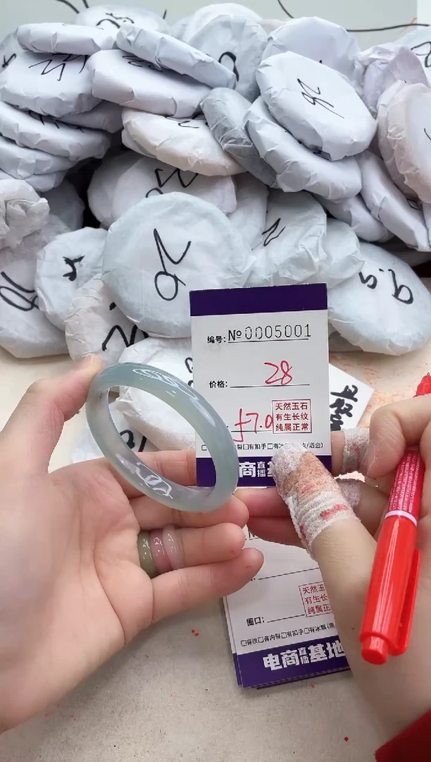 【闪购商品】玛瑙/玉髓手镯合金5001