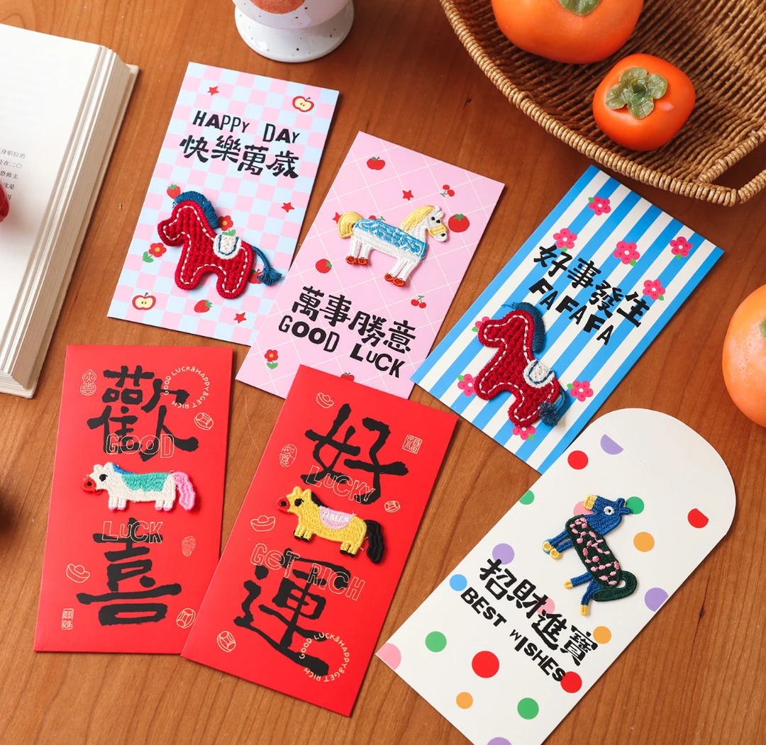 立体刺绣款2026新款马年红包新年结婚生日通用利是封喜庆