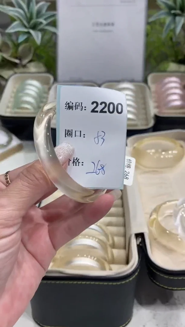非金属无编码2200