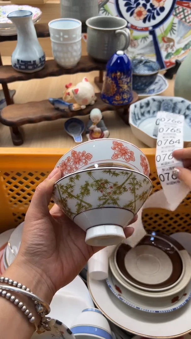 762默认微瑕，满20元包邮