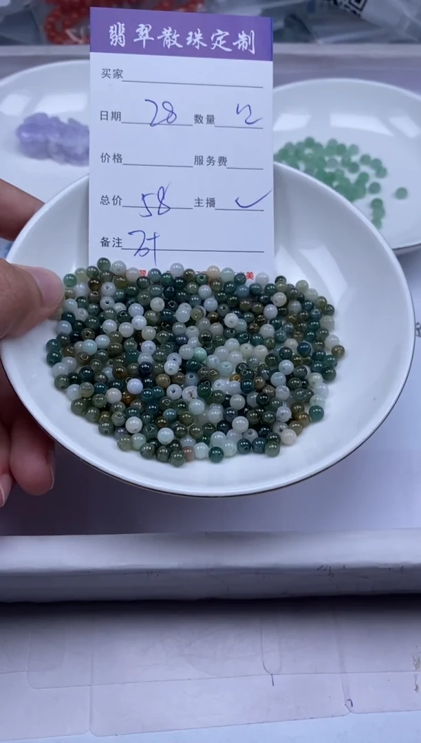 翡翠未镶嵌颈饰贞城散珠批发DIY编制