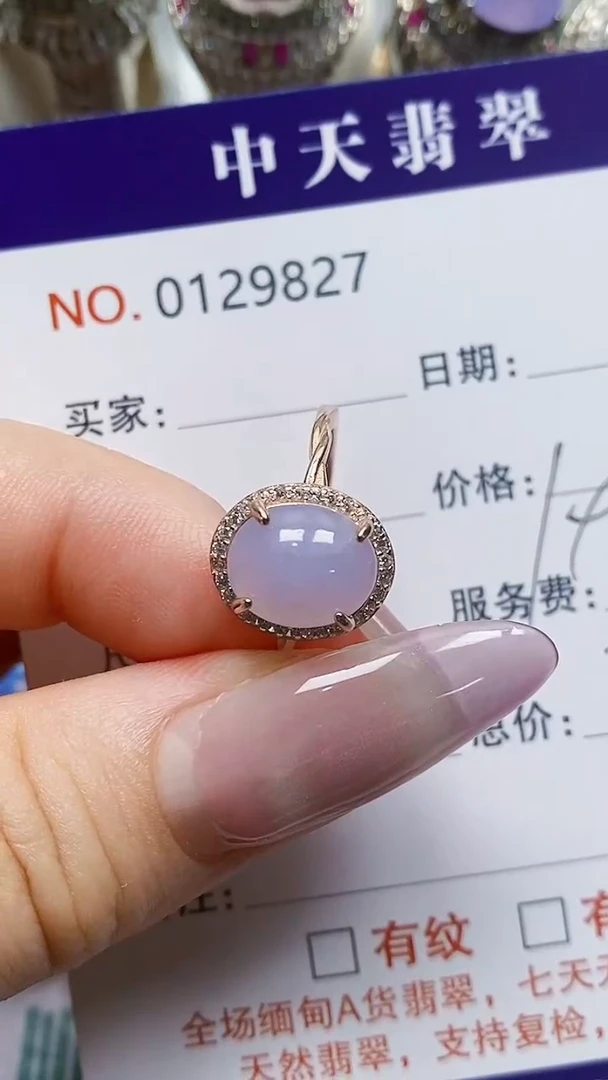 银S925镶嵌戒指翡翠依*9827