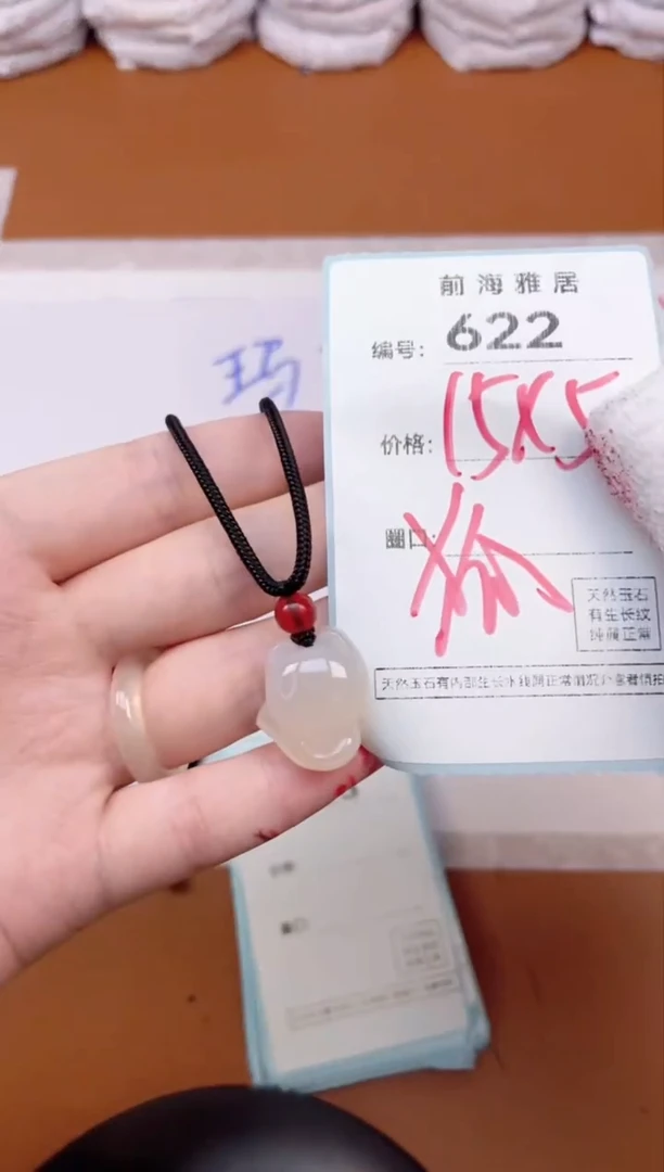 【闪购商品】玛瑙/玉髓手镯未镶嵌622