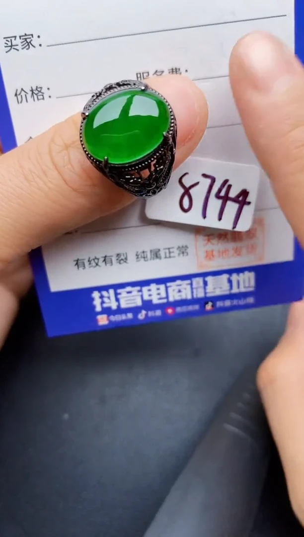 【闪购商品】翡翠戒指银S925镶嵌22222